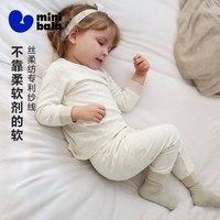 迷你巴拉巴拉 丝柔纺纯棉高腰护肚 儿童家居服套装