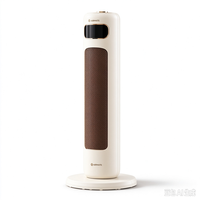艾美特 石墨烯立式取暖器 遥控语音双控/仿真壁炉/智能控温/ECO节能