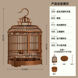 艾格辰 豪华复古大号鸟笼