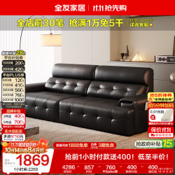 全友 家居 现代简约头层牛皮艺沙发客厅家用高靠背劳伦斯真皮直排沙发