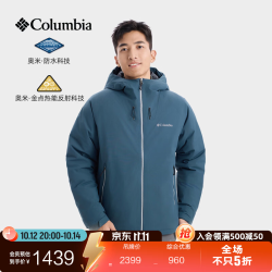 哥伦比亚 户外25秋冬男子金点防水700蓬鸭绒保暖羽绒服XE5842 429 蔚蓝色 XL (185/104A)