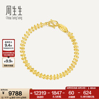周生生 21001B 鱼骨足金手链 17cm 9.45g