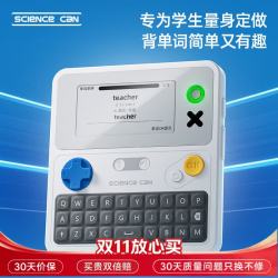 Science Can Science  can）自然拼读英语单词机蓝牙版便携式真人发音作业机早教学习机儿童