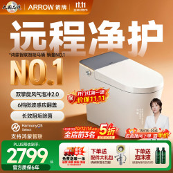 箭牌 京东联合旋风冲J1Pro智能马桶旋风魔力泡自动翻盖坐便器400坑距 400mm