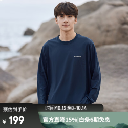 mont·bell 长袖t恤男户外春夏速干透气轻便纯色简约百搭上衣 1114688 NV海军蓝 S