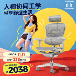 保友办公家具 金豪B 2代 人体工学电脑椅 银白色 美国网款