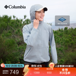 哥伦比亚 XP5178 卷云灰 女款防水冲锋衣 L