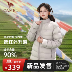 骆驼 火炉羽绒服冬季新款女装3A抗菌抗静电90绒子立领排骨轻薄羽绒外套
