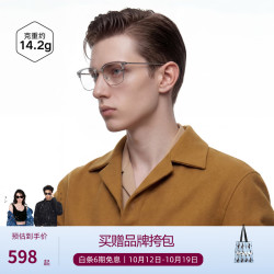 暴龙 眼镜2023年新品光学镜框眉架近视眼镜框