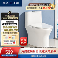 恒洁 DCF0300PT-305 虹吸式坐便器 305mm坑距