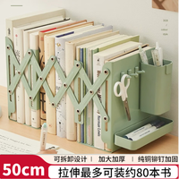三年二班 可伸缩带笔筒收纳盒挂钩 抹茶绿 书立
