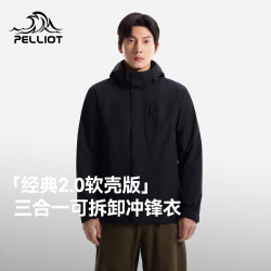 伯希和 116101185 三合一冲锋衣 黑色 L
