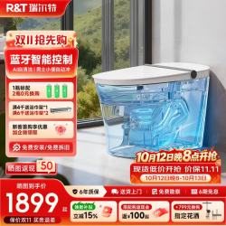 瑞尔特 轻智能马桶家用一体机无水压四季温感脚感冲水马桶智能坐便器 M30A 305/300mm