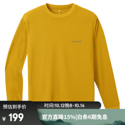 mont·bell 1114688 速干透气 黄色 L 长袖T恤