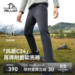 伯希和 户外软壳裤加绒防雨水防风保暖徒步登山长裤男114307167灰色S 铁锈灰|耐磨防泼水