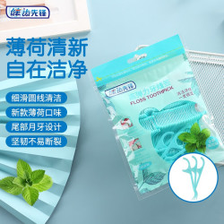 健 高弹力一次性牙线牙线签清洁牙缝清新口气 绿色 薄荷味牙线2袋200支