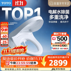 TOTO TCF3F460ECN 即热式智能马桶盖