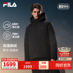 斐乐 鹅绒服丨FILA男子保暖鹅绒羽绒服26冬季防水防污商务连帽外套 正黑色-BK L 175/96A/L