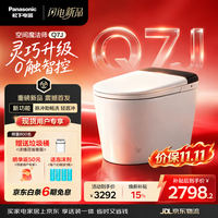 松下 智能马桶Q7J温感大座圈免触智控除臭 300坑距