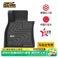 3W 全TPE橡胶脚垫 马自达昂克赛拉CX-4 CX-5 ATENZA阿特兹
