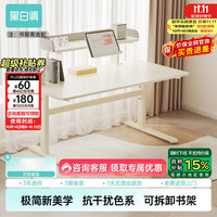 黑白调 A2儿童学习桌书桌写字桌儿童桌椅实木升降桌子电脑桌橡胶木