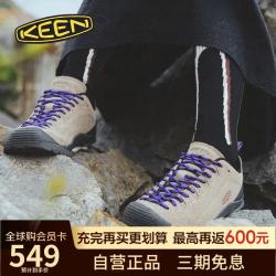 KEEN Jasper 女款户外休闲徒步鞋 浅棕色 37
