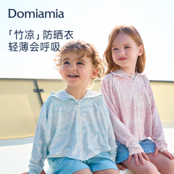 DOMIAMIA 儿童防晒衣斗篷 花影漫野 73