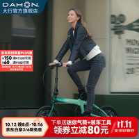 大行 KAA693 超轻铝合金 邮政绿 16英寸折叠自行车