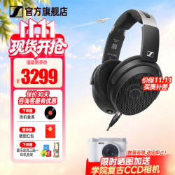 森海塞尔 HD 490 PRO 监听耳机