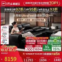 芝华仕 30878 AI语音180度躺平 半青皮电动沙发 三座2.95米 黑色