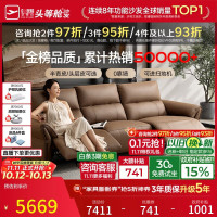 芝华仕 头等舱意式轻奢真皮功能沙发大户型直排客厅零靠墙50795棕3+1A