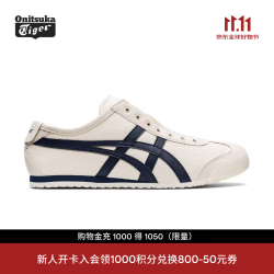 鬼塚虎 Mexico 66 Slip-on 中性休闲运动鞋 1183A360-205 米色 42.5