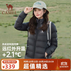 骆驼 火炉羽绒服冬季新款女装3A抗菌抗静电90绒子立领排骨轻薄羽绒外套