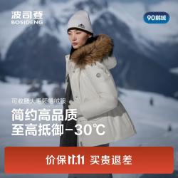 波司登 高蓬鹅绒奢华毛领收腰修身女羽绒服B250242214J 极晶白8F18-卡码拍大 S 160/84A 充绒量180 体重约100-110斤