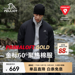 伯希和 Primaloft金标棉服 加厚保暖 曜石黑 L 户外棉服