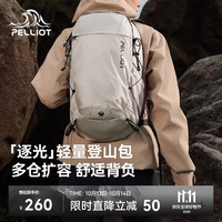 伯希和 逐光双肩包 25L 黑色 旅行背包