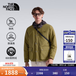 北面 羽绒服男外套防泼溅600蓬鹅绒保暖休闲时尚户外26秋冬上新|8J5X 2EK/棕黄色 3XL /190/124A