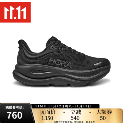 HOKA 男款邦代9公路跑步鞋BONDI 9 轻盈舒适缓震 1162013-BBLC-黑色-宽版 42.5 （US9  42 2/3）