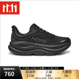 HOKA 男款邦代9公路跑步鞋BONDI 9 轻盈舒适缓震 1162013-BBLC-黑色-宽版 42.5 （US9  42 2/3）
