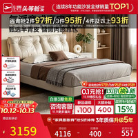芝华仕 真皮床双人床1.8米x2米大床主卧高端大气轻奢高脚床2026新款C684