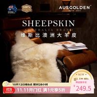 AusGolden 整张纯羊皮垫 白色 170*55厘米 坐垫