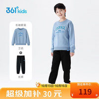 361° 儿童校园套装秋冬男女童3-14岁加绒保暖运动套装 蓝175