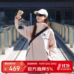 骆驼 冲锋衣户外玩水防风透气情侣登山外套 W34CATG603E