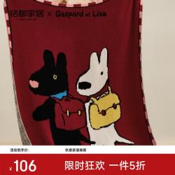 MIDO HOUSE 半边绒毯 一起放学 120cm*150cm 毛毯