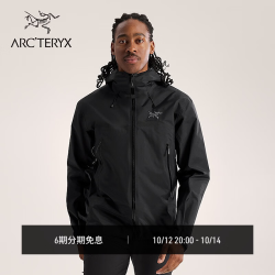 始祖鸟 BETA SL JACKET 防水 男子 冲锋衣 BLACK/黑色 M