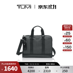 TUMI DFOFREMONT商务手提包电脑包【双11提前享】 炭灰色 默认