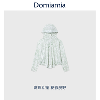 DOMIAMIA 儿童防晒衣 轻薄透气 花影漫野 73码