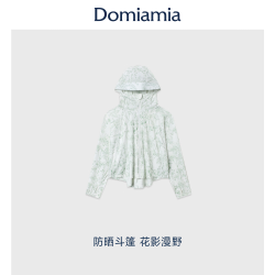 DOMIAMIA 儿童防晒衣 轻薄透气 花影漫野 73码