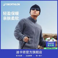 百亿补贴：迪卡侬 OSN1 摇粒绒保暖 抓绒衣