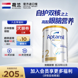 爱他美 澳洲白金版澳爱白金新生婴幼儿奶粉800g 1罐 原装正品